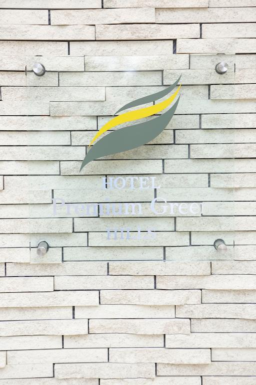 Hotel Premium Green Hills Sendai Esterno foto